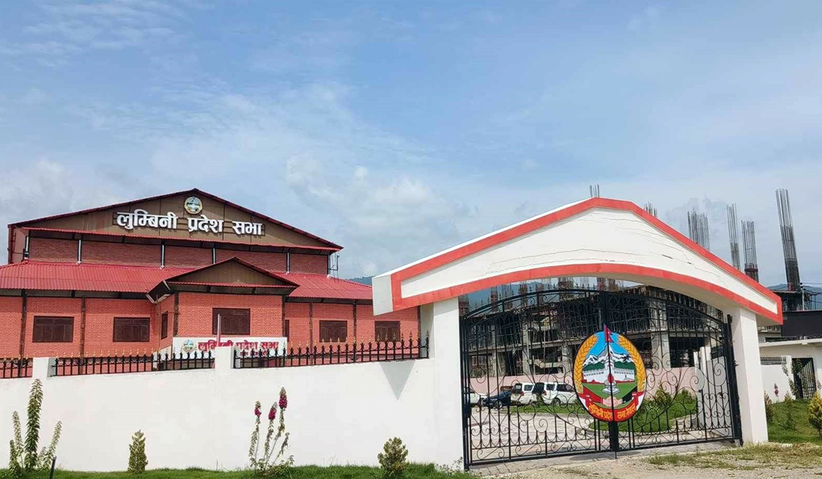 फागुन १८ देखि लुम्बिनी प्रदेशसभाको हिउँदे अधिवेशन 